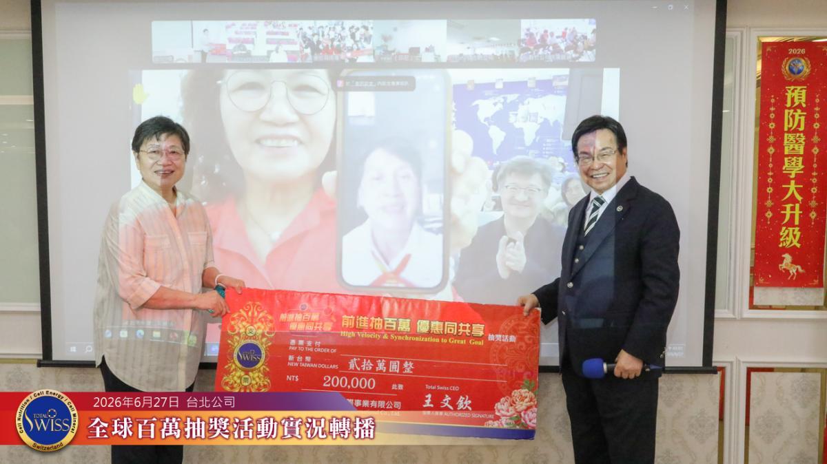제55회 백만 추첨, 440만 원 대방출! 이 변호사의 ‘황금 멘트’가 홈런 직전까지… ‘당첨 유전자’ 유쾌한 축복이 현실로圖細胞營養之5