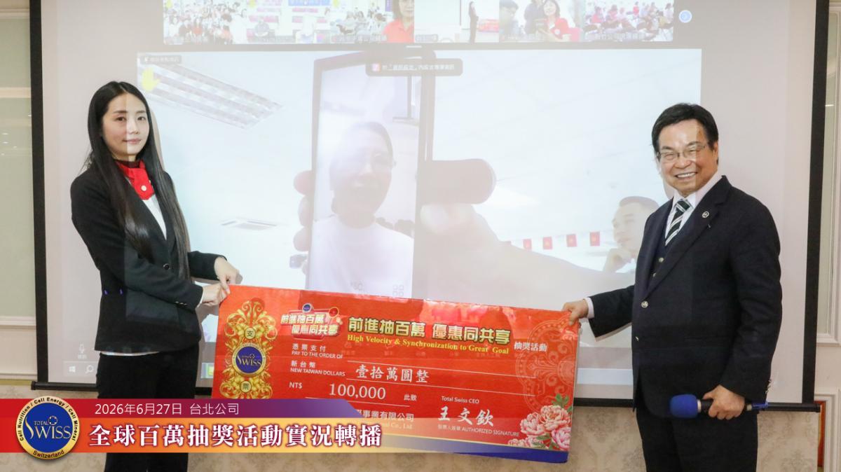 제55회 백만 추첨, 440만 원 대방출! 이 변호사의 ‘황금 멘트’가 홈런 직전까지… ‘당첨 유전자’ 유쾌한 축복이 현실로圖細胞營養之2