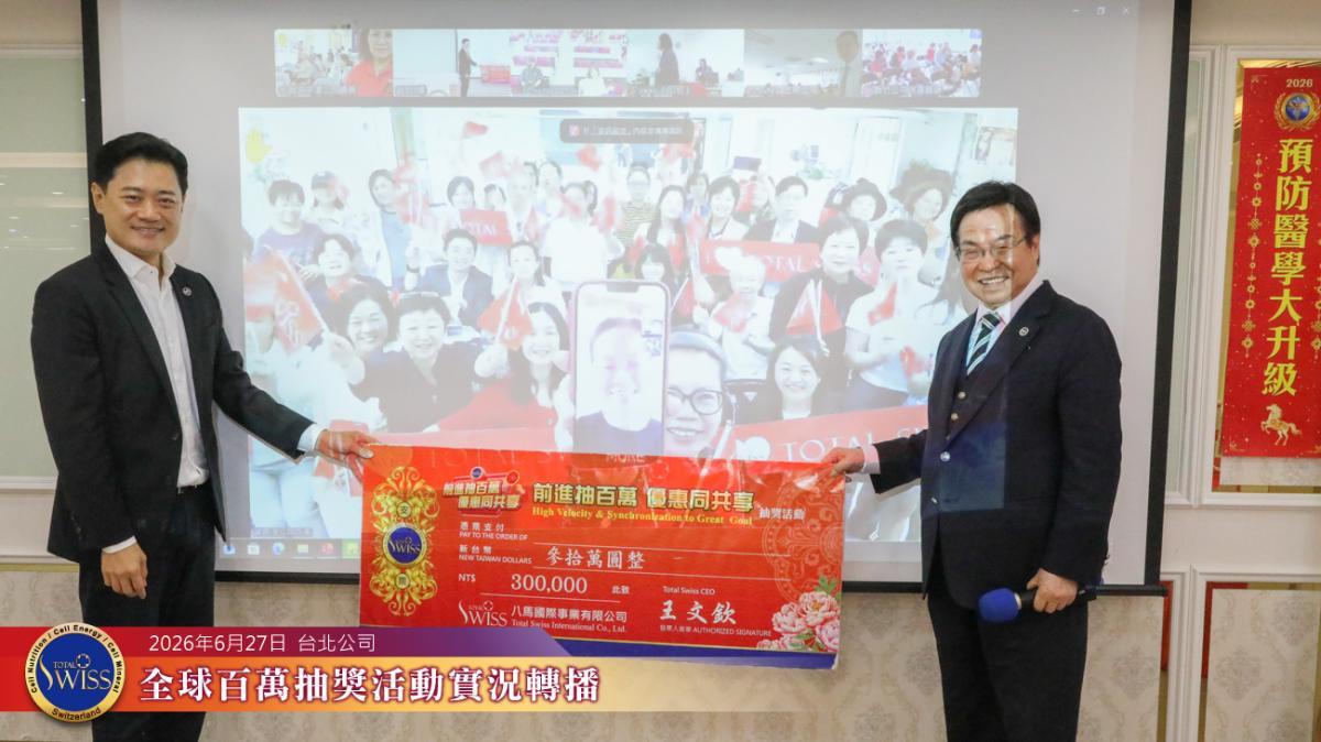 제55회 백만 추첨, 440만 원 대방출! 이 변호사의 ‘황금 멘트’가 홈런 직전까지… ‘당첨 유전자’ 유쾌한 축복이 현실로圖細胞營養之3