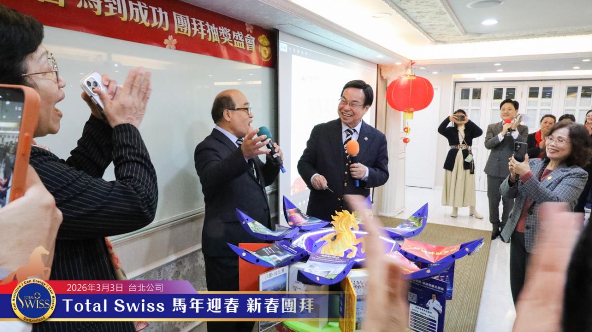 왕 회장님, 리더그룹 구정 행사서 ‘팔마글로벌 대도약’ 선언… 직판 넘어 의료그룹·다중수입 시대 연다 圖細胞營養之2