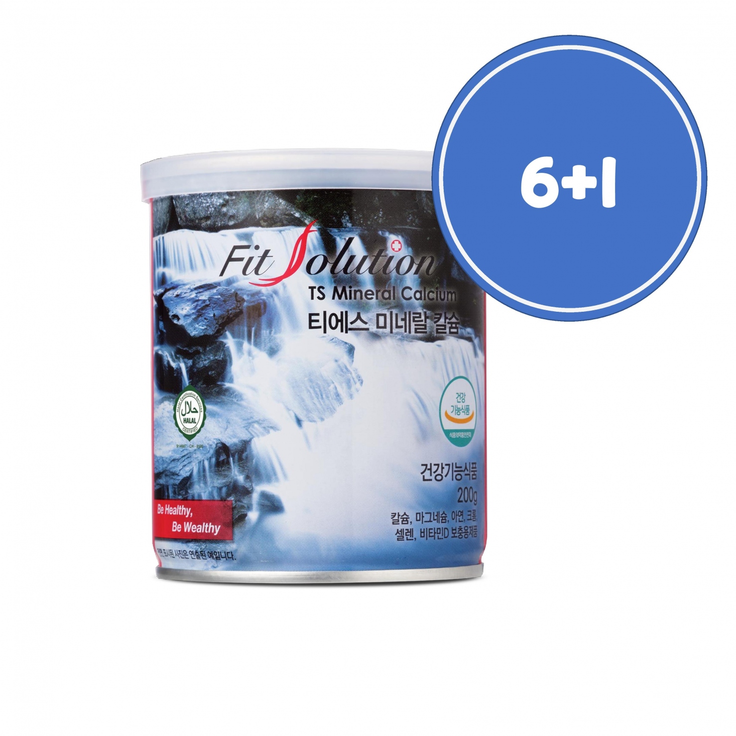Promo-Cell Mineral 티에스 미네랄칼슘(6＋1)