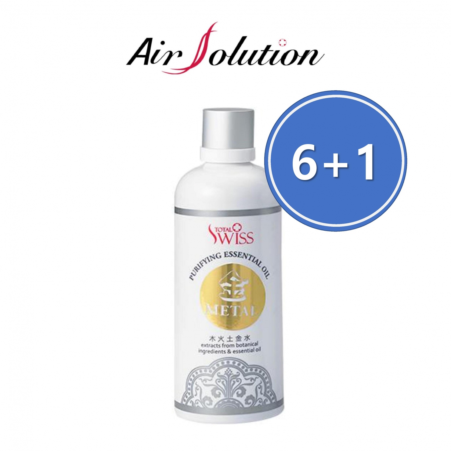 Essential oil (METAL) 에센셜 오일(금) 6+1