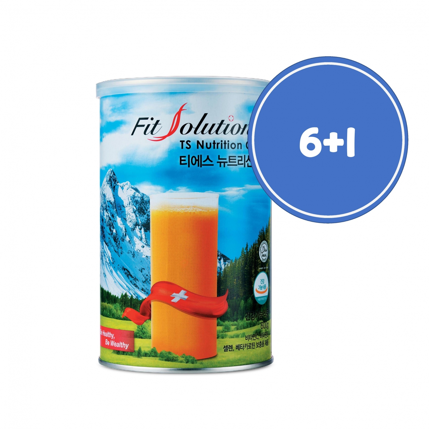 Promo-Cell Nutrition 티에스 뉴트리션 C(6＋1)