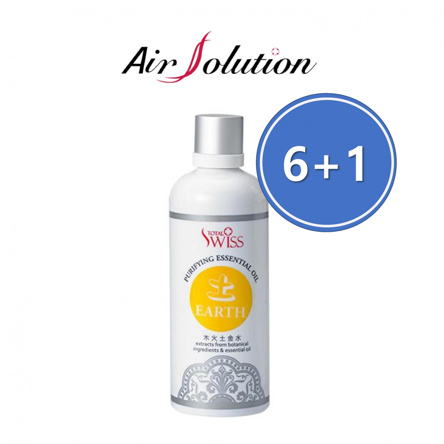 Essential oil (EARTH) 에센셜 오일(토) 6+1