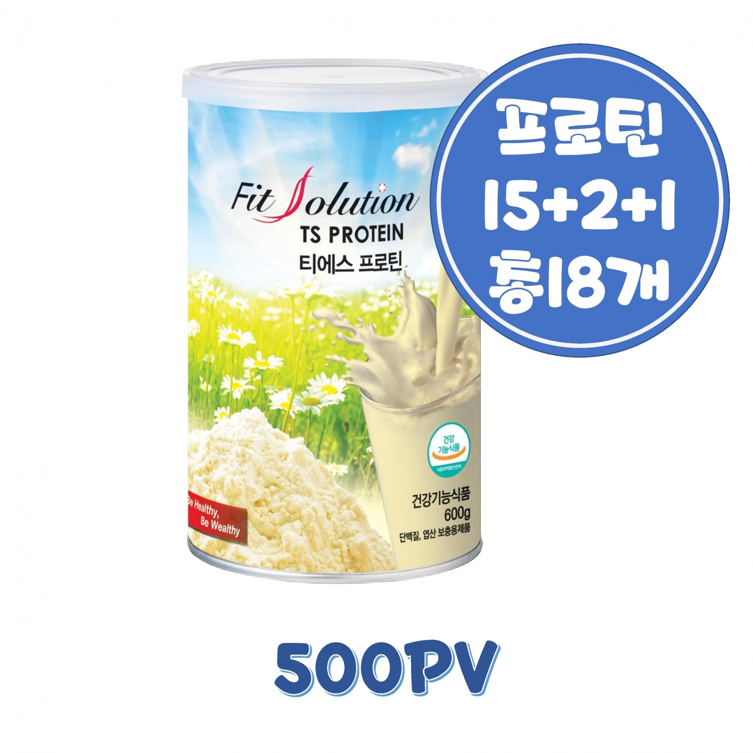 PROMO-TS프로틴 15+2+1 (500PV