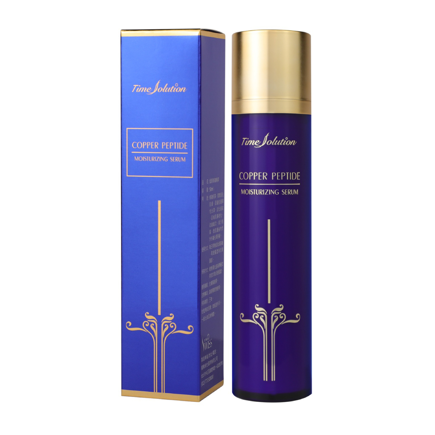 COPPER PEPTIDE MOISTURIZING SERUM