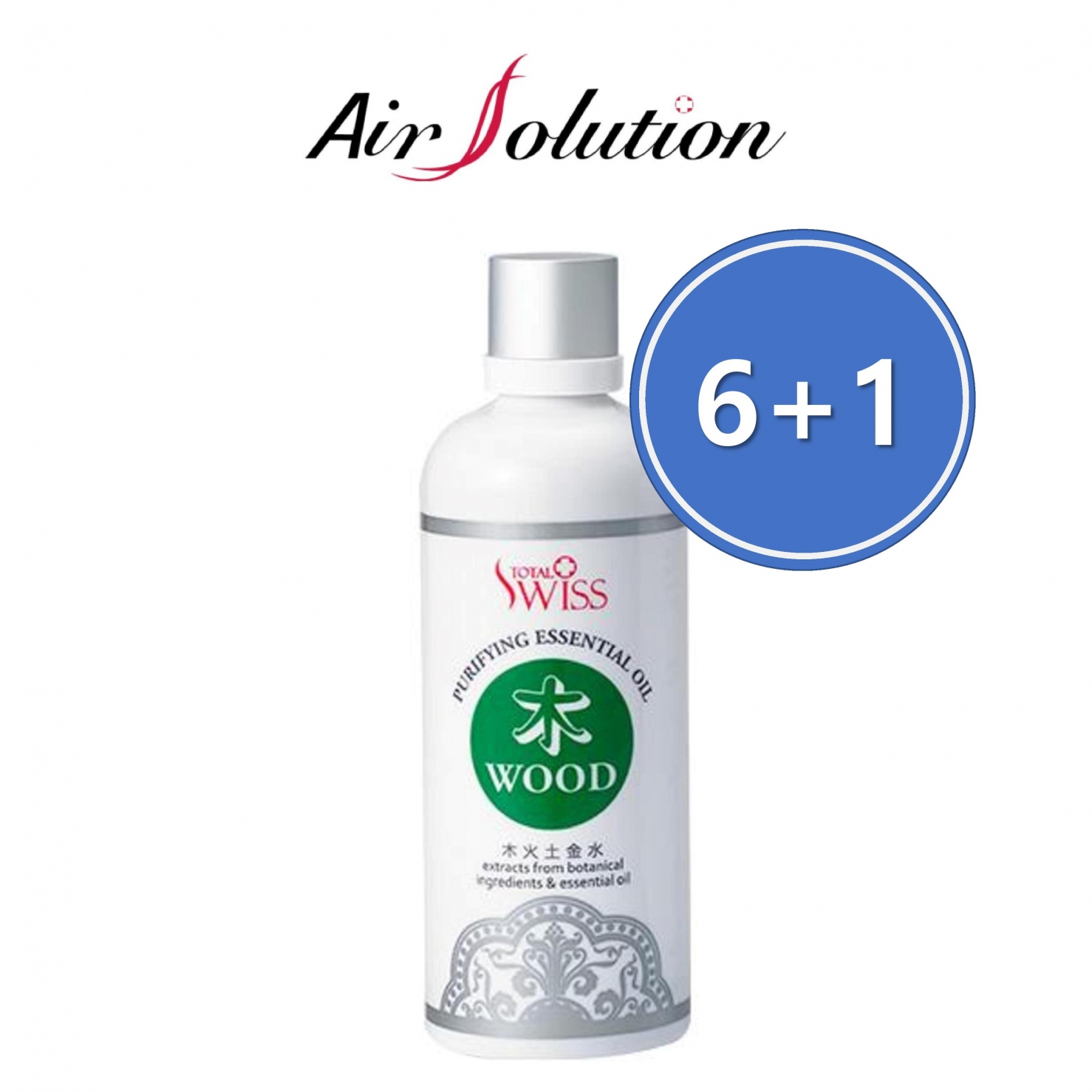 Essential oil (WOOD) 에센셜 오일(목) 6+1