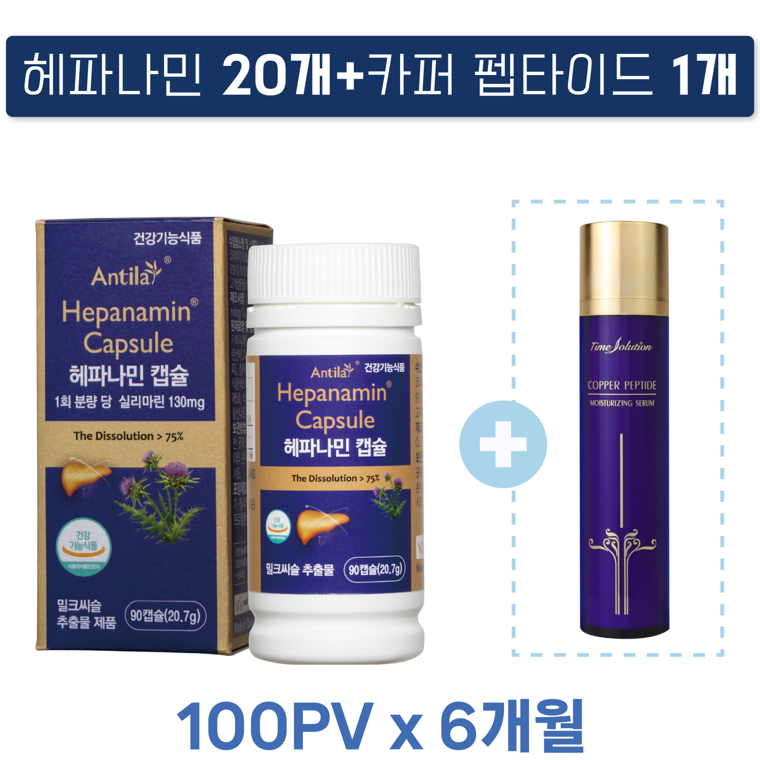 100PV X 6